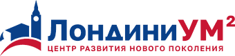ЛондиниУМ² — центр развития нового поколения